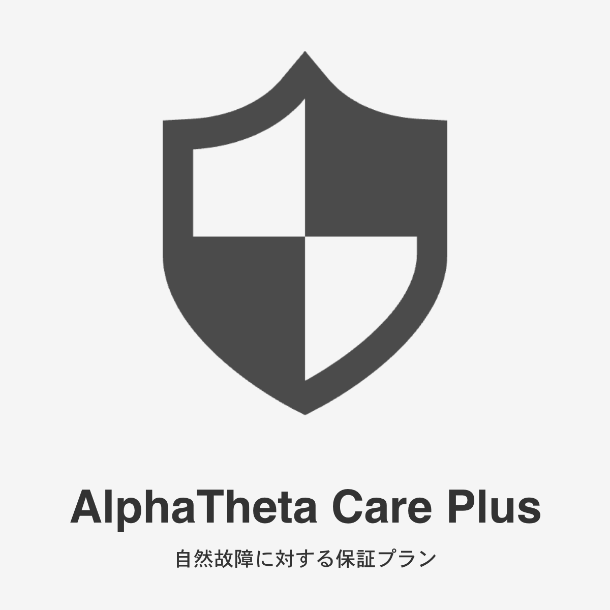 【延長保証】CDJ-3000