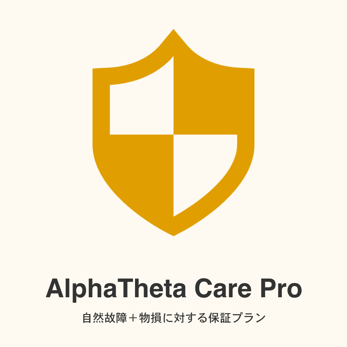 【延長保証】PLX-CRSS12