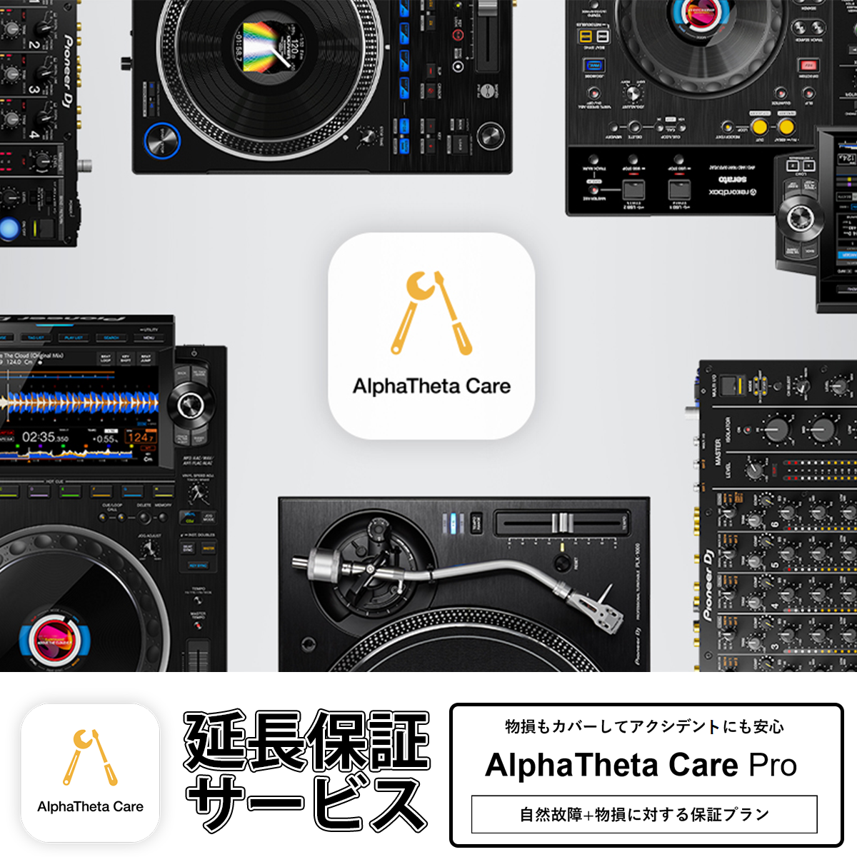 DJM-A9 – Pioneer DJ Japan Store