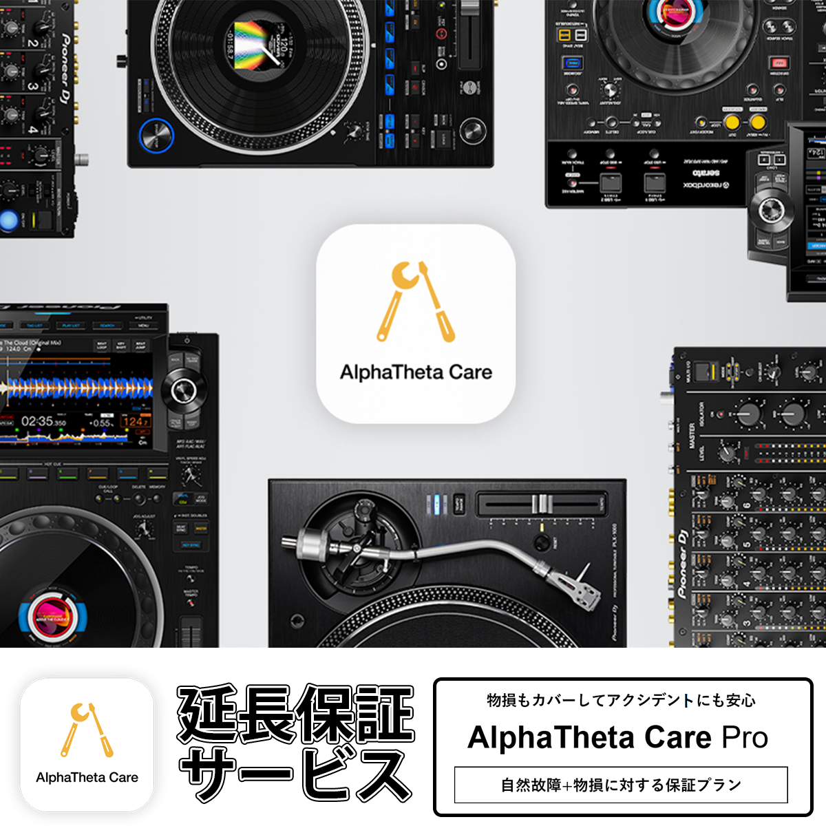 DDJ-FLX10 – Pioneer DJ Japan Store