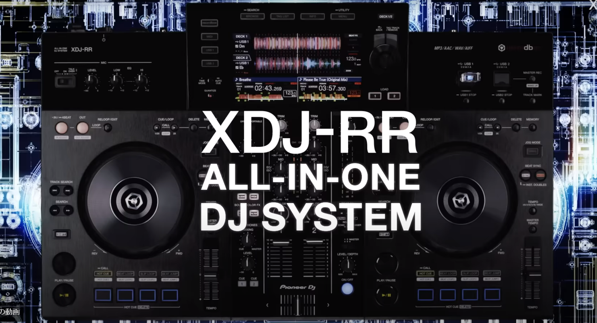 XDJ-RR – Pioneer DJ Japan Store XDJ-RR – Pioneer DJ Japan Store